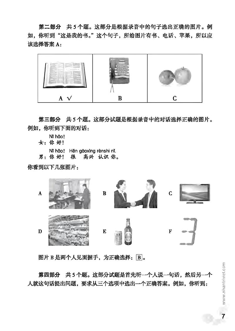 Mô Phỏng Đề Thi HSK - Phiên Bản Mới - Cấp Độ 1