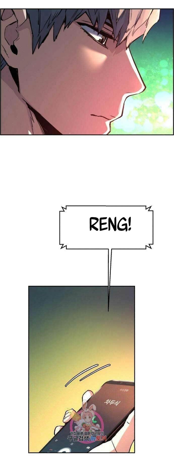 bạn học tôi là lính đánh thuê chapter 108 1