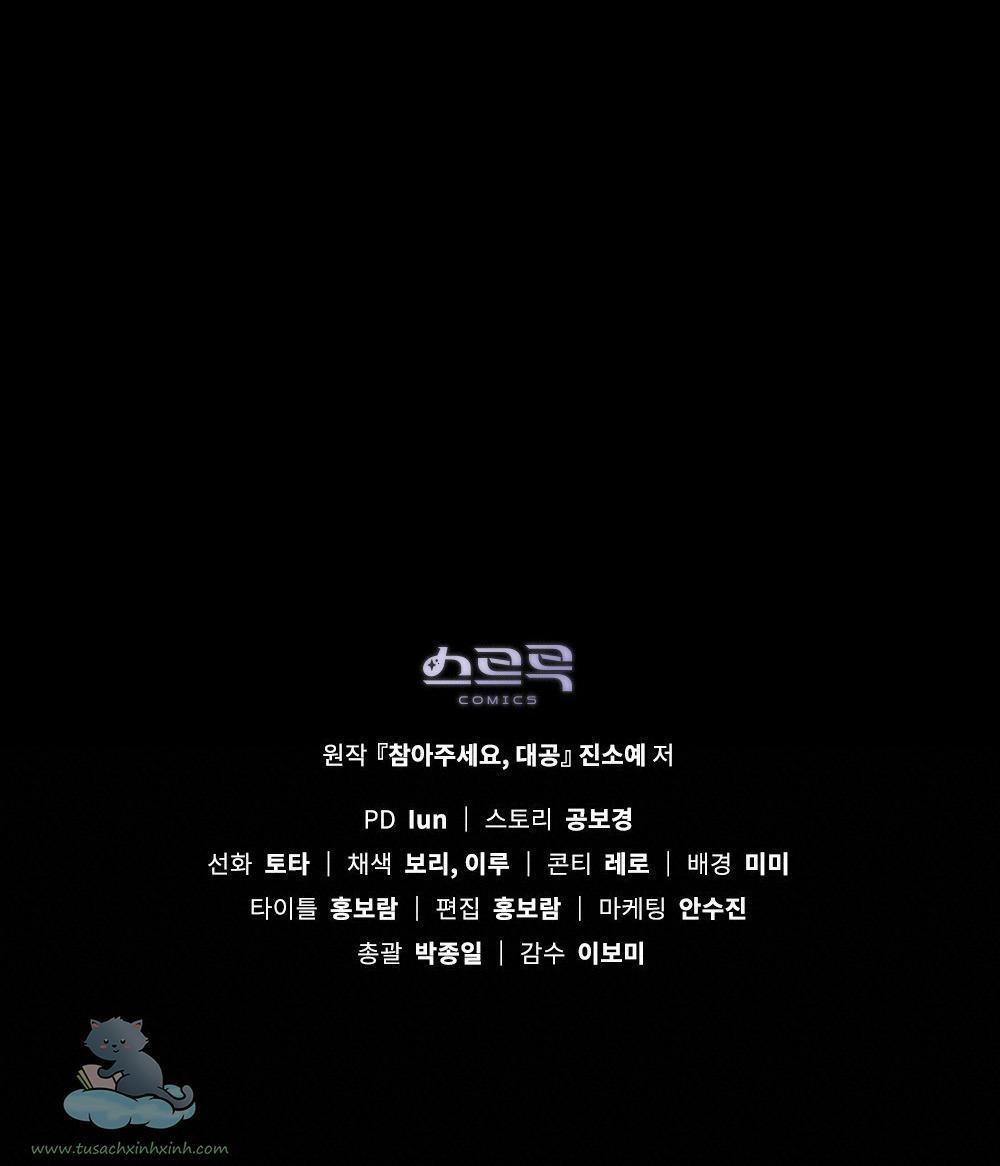 kiên nhẫn chút nào, đại công tước chapter 2 57