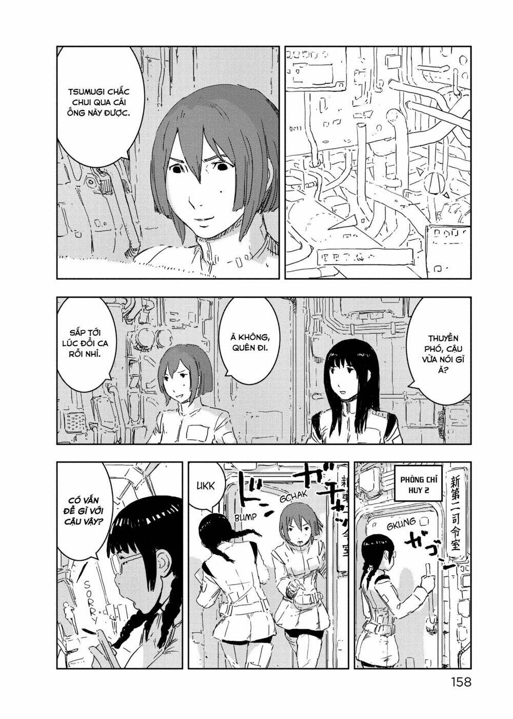 sidonia no kishi chapter 49 23