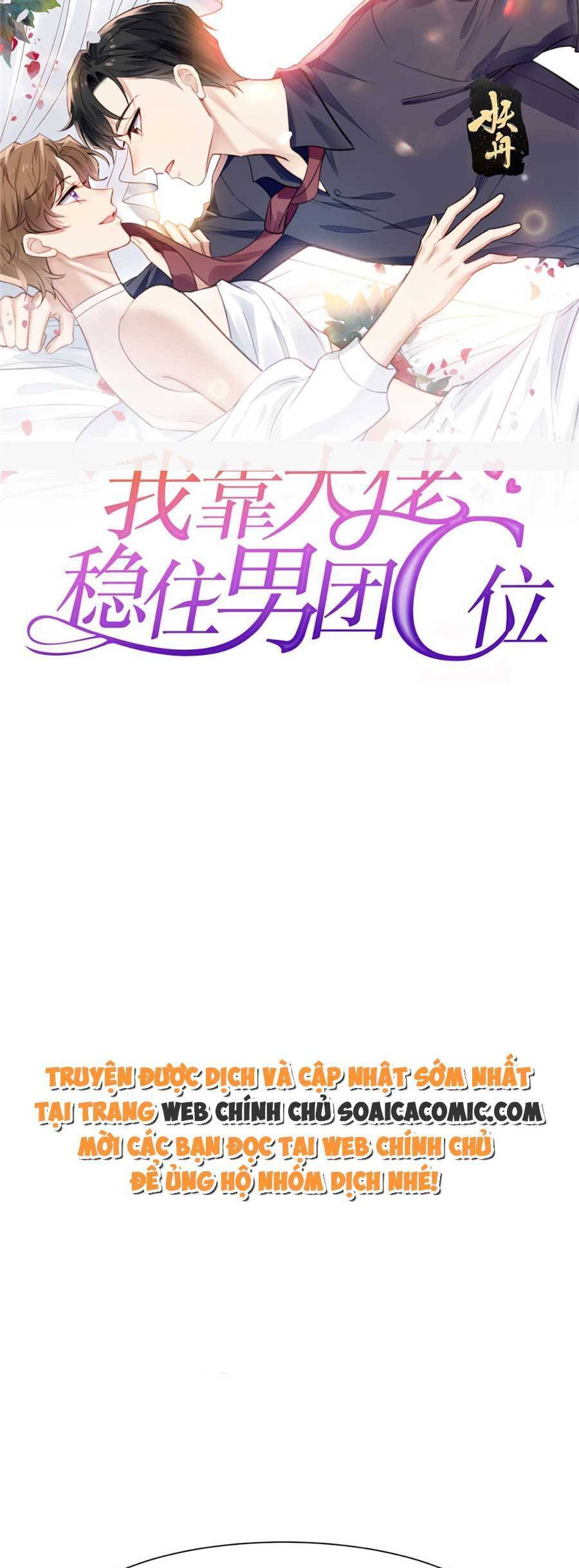dựa vào đại lão ổn định vị trí c trong nam đoàn chapter 181 1