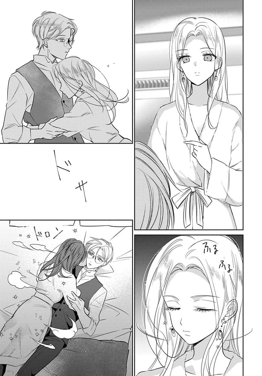 nàng ninja muốn tận tâm cống hiến chapter 22.2 14