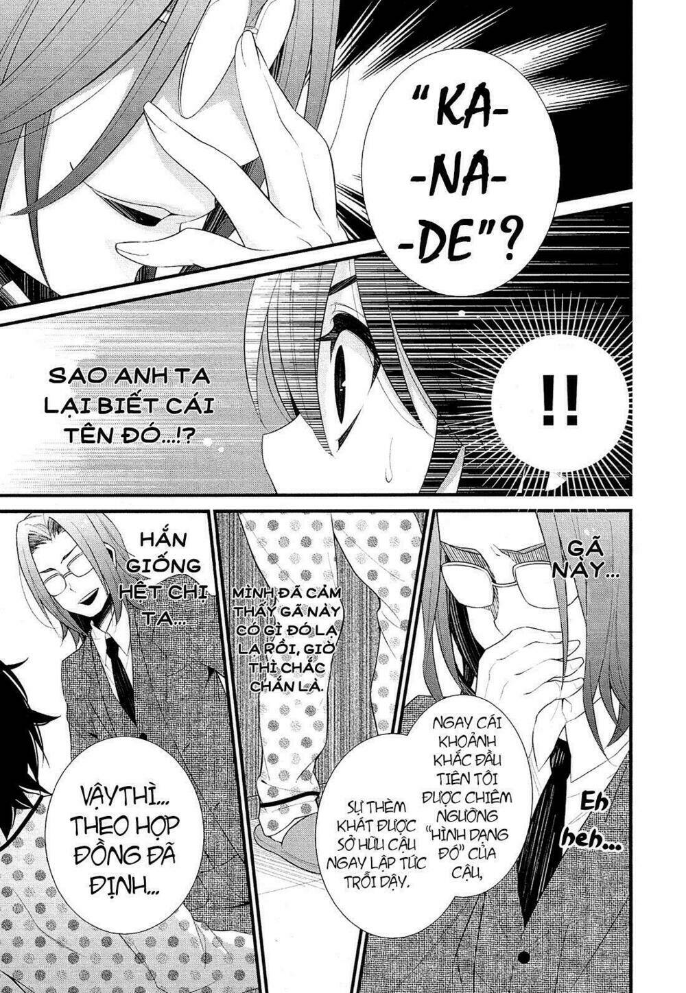 lily (ebisawa mayo) chapter 1 41