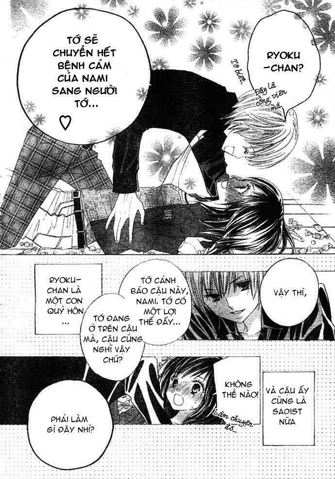 gokuaku drop chapter 1 48