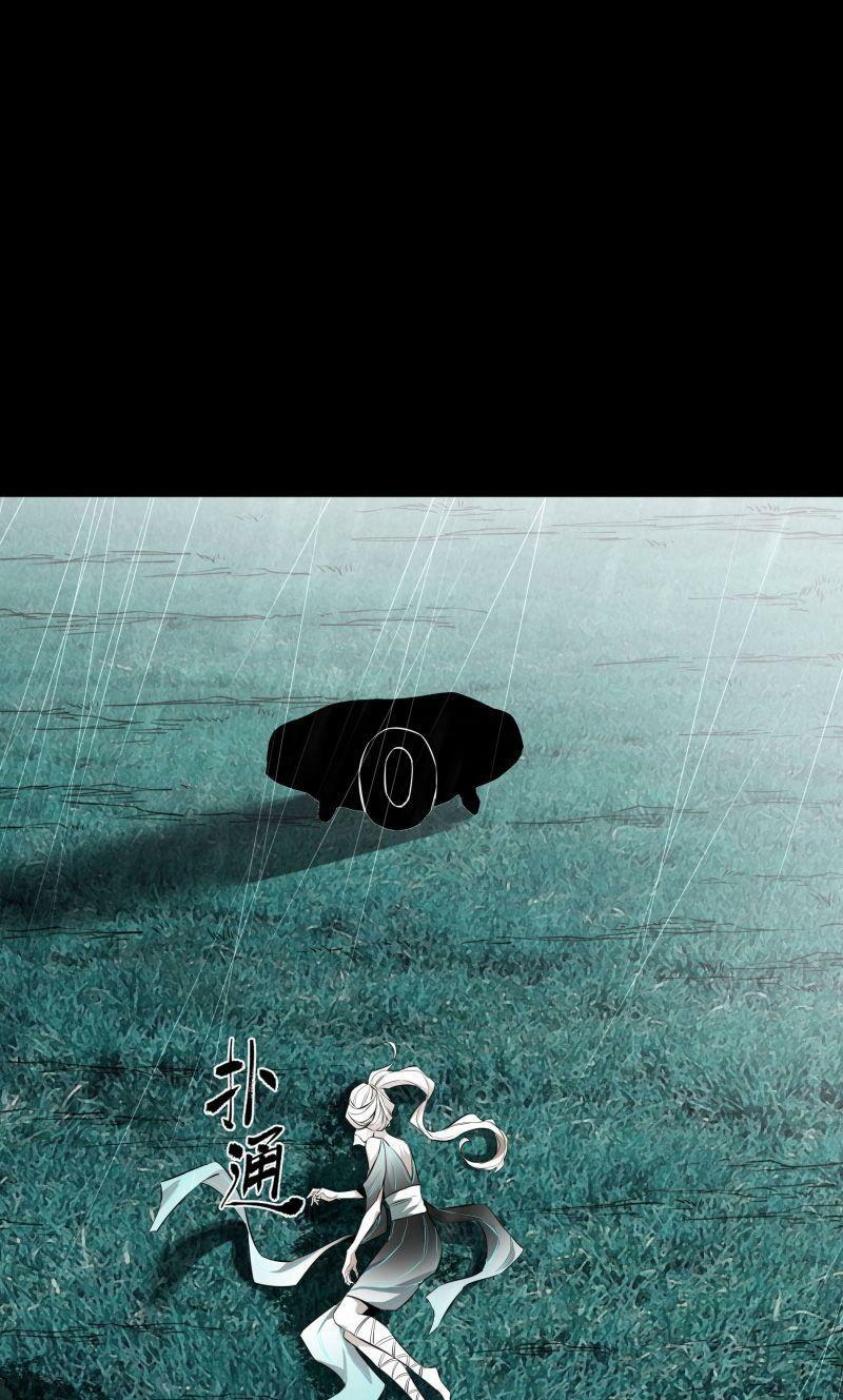 con quỷ đã sẵn sàng cho bữa tối ! chapter 52 9