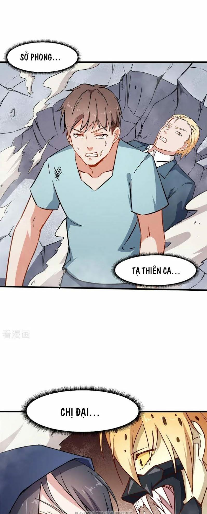 vườn trường cuồng sư hệ thống chapter 66 16