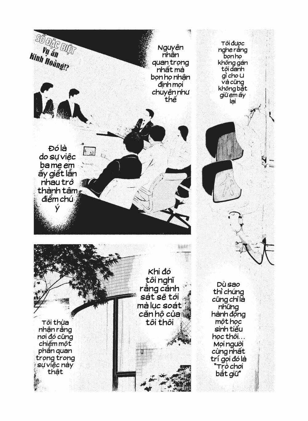 shoujo fujuubun chapter 27 3