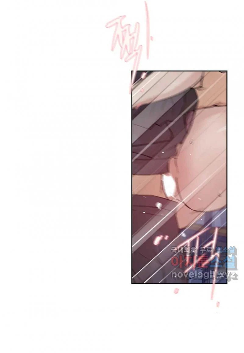 [18+] công tư phân minh chapter 50.5 18