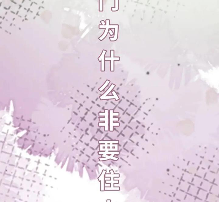 làm sao đây người học việc của tôi quá bám người chapter 14 129