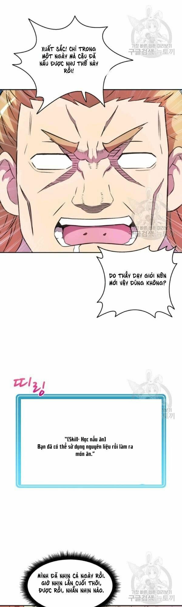 arcane sniper chapter 14 13