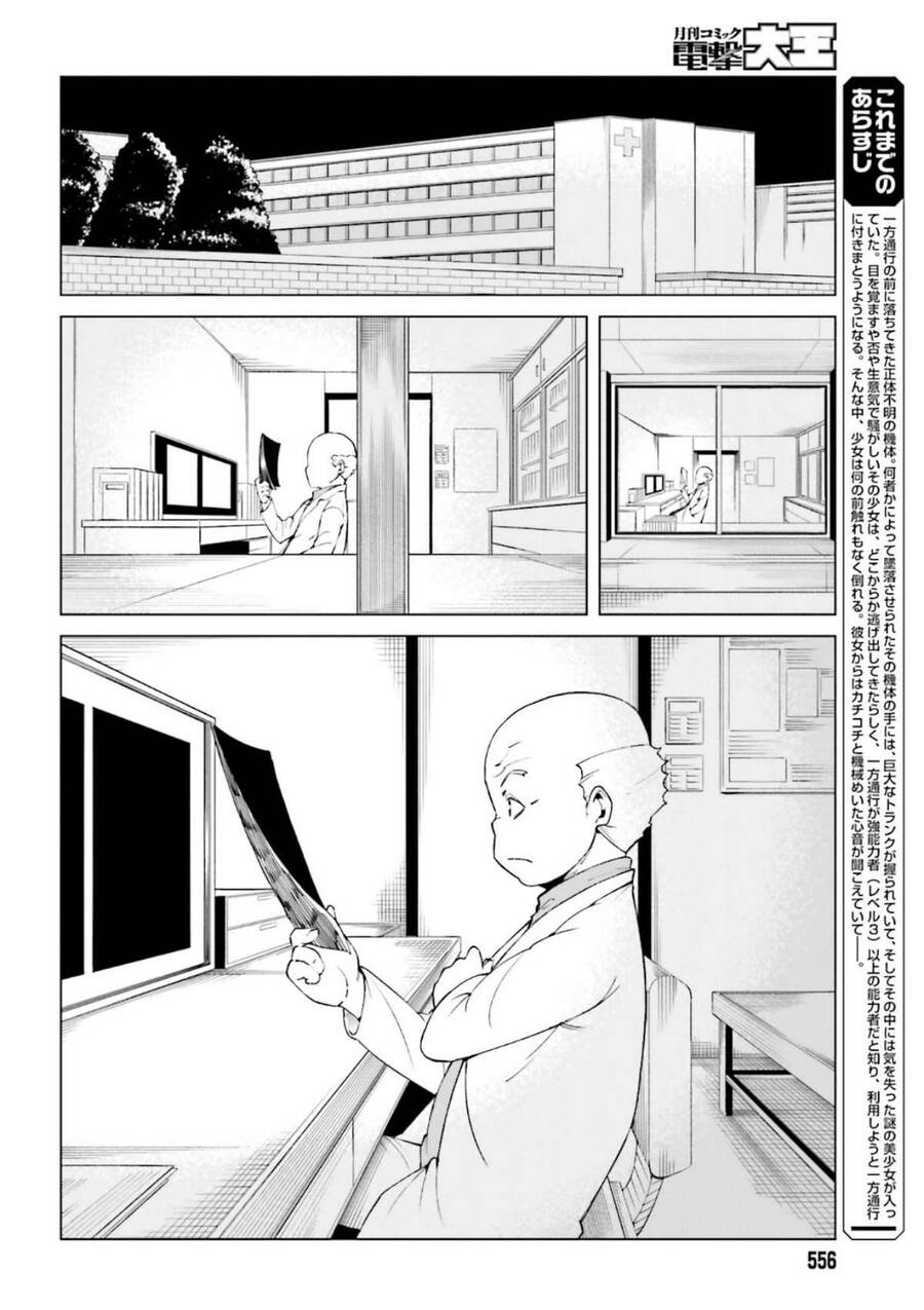 toaru kagaku no accelerator chapter 39 3