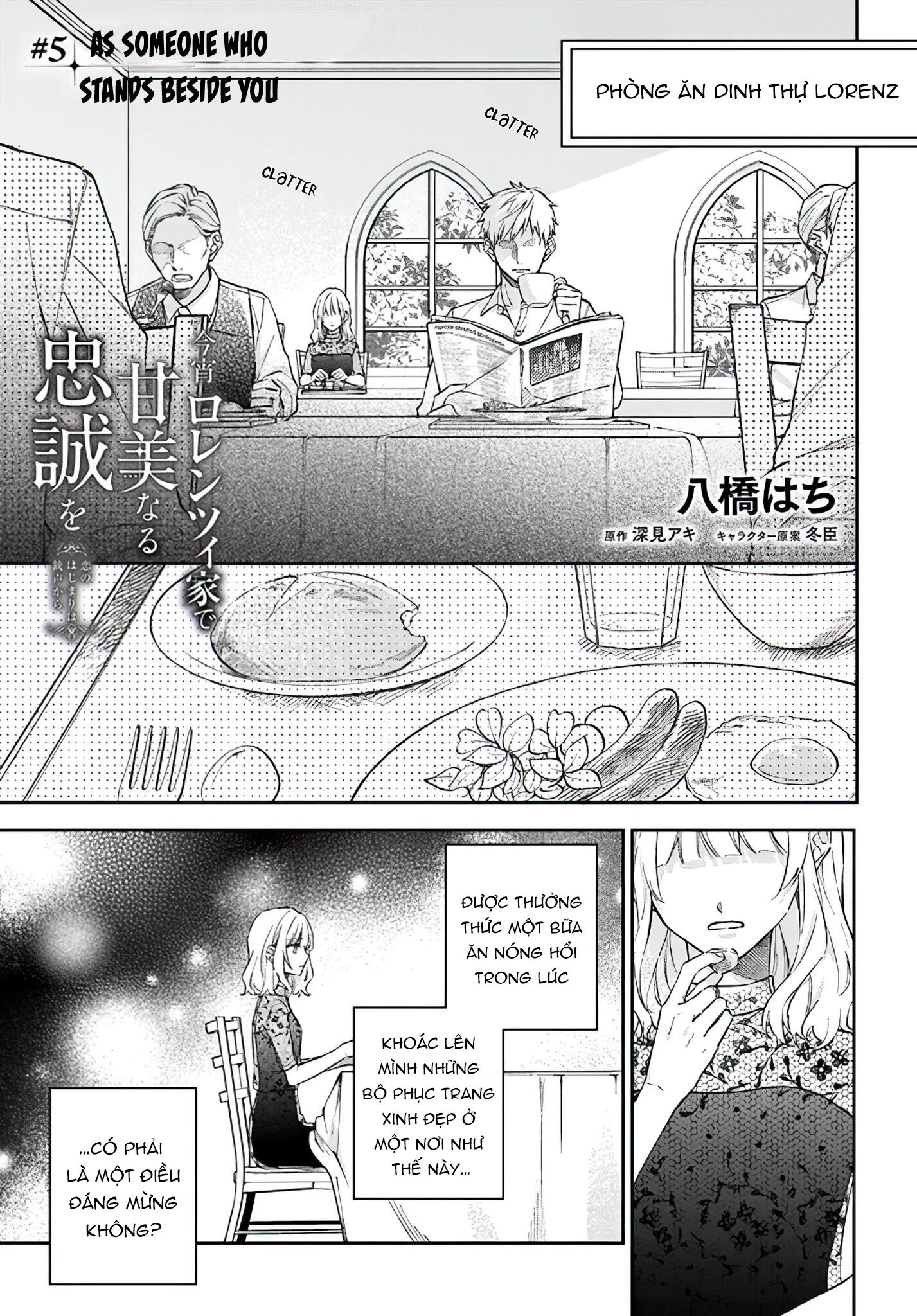 lòng trung thành ngọt ngào dành cho gia đình lorenzi chapter 5.1 2
