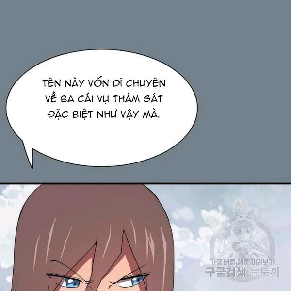 các chòm sao chỉ chú ý mình tôi chapter 26 113