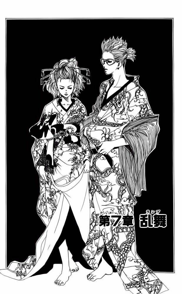 akuma de sourou - ác quỷ ở bên tôi chapter 7 1