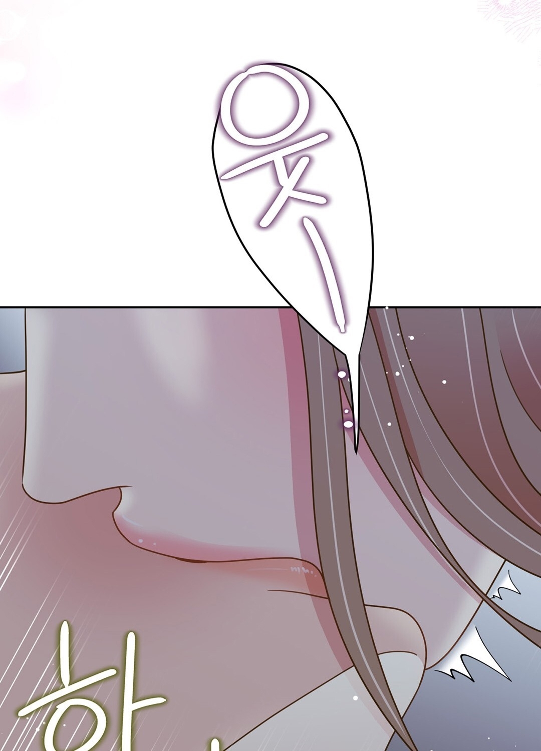 [18+] trải nghiệm thân mật với bạn của anh trai chapter 6.2 72