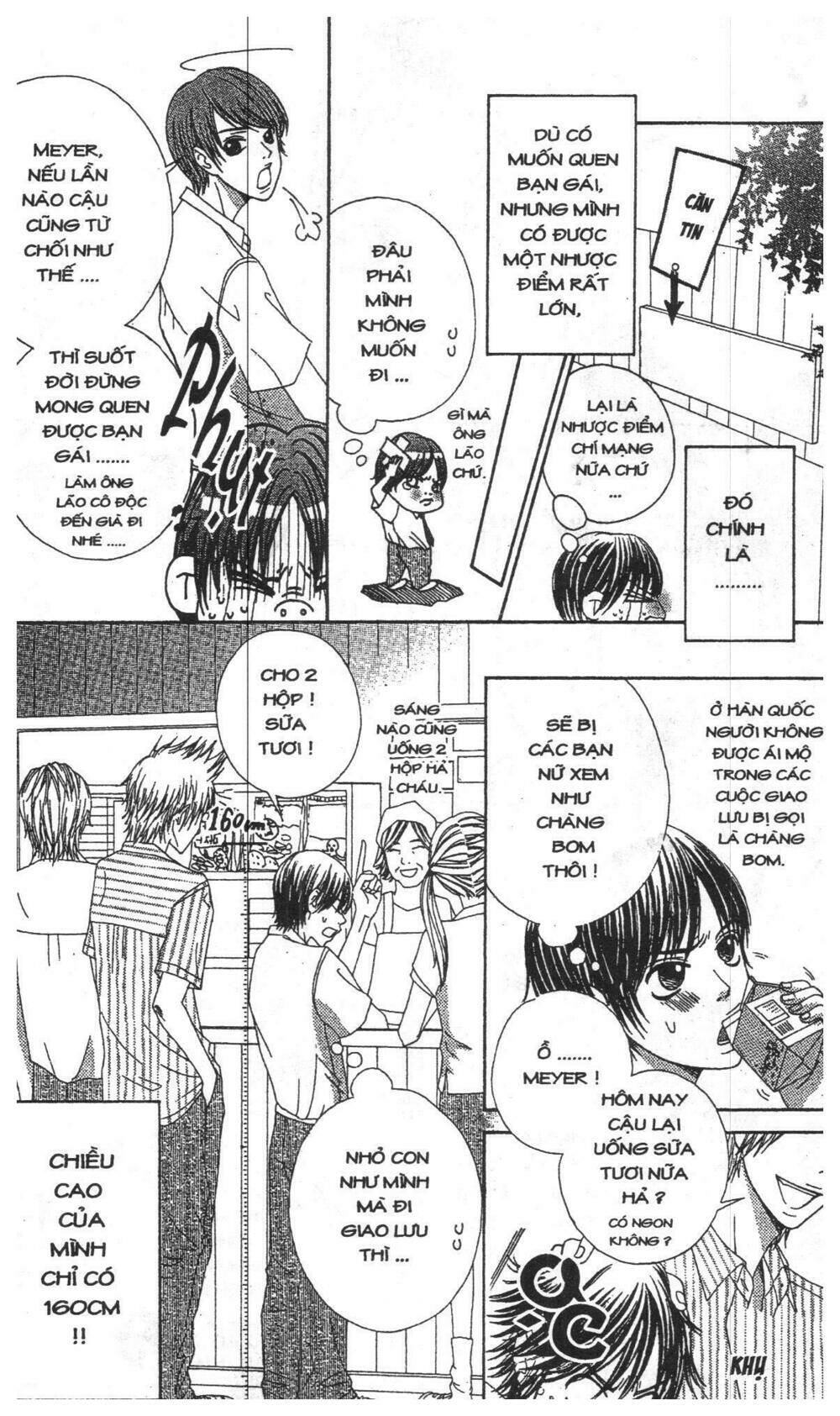 zekkyou cinderella chapter 3 105