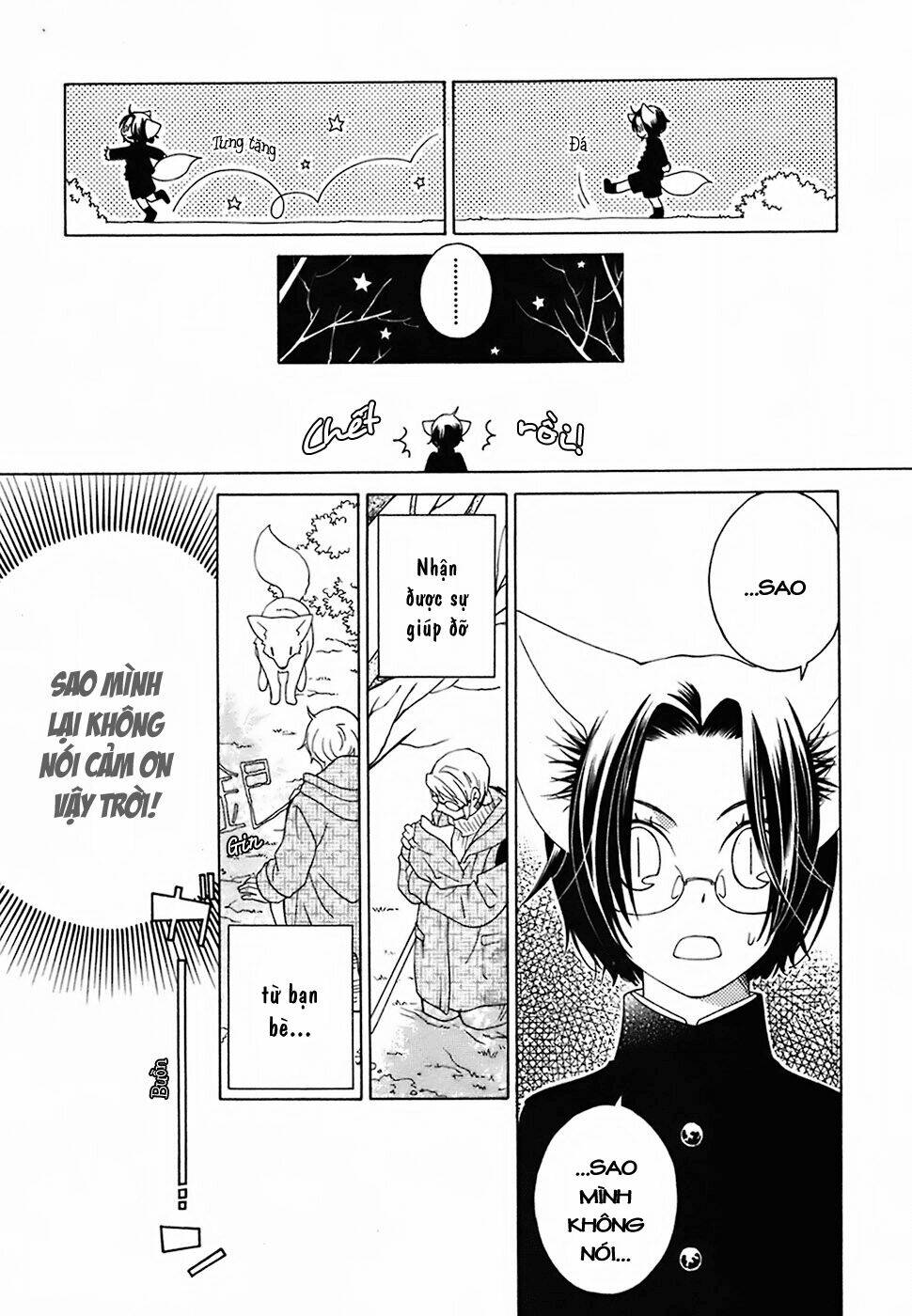 gakkou no sensei chapter 17 25