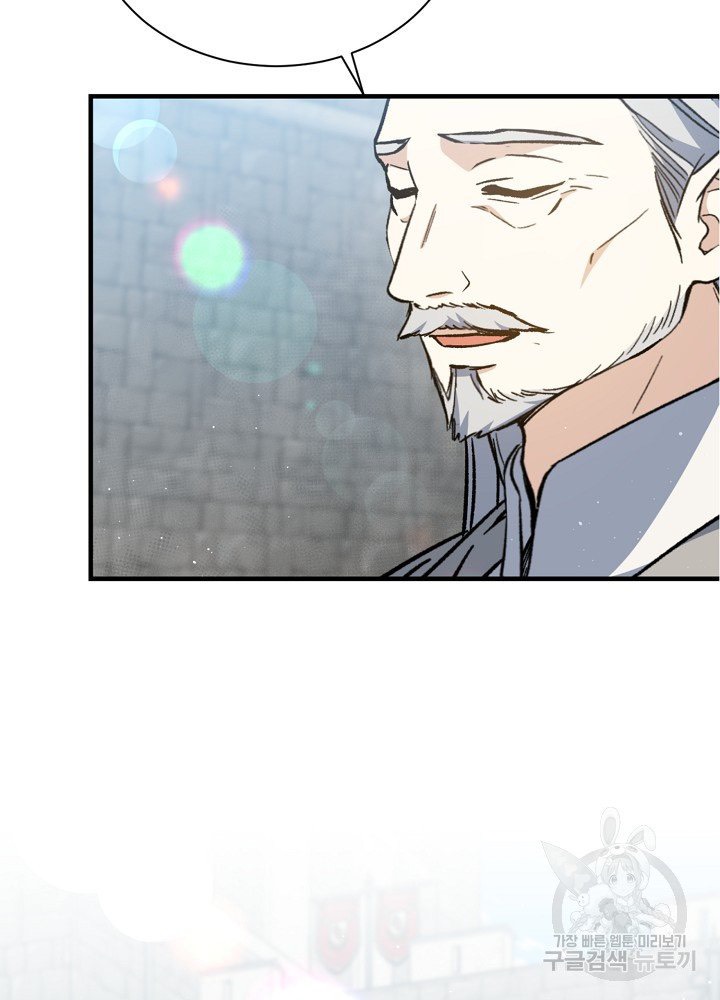 sự quay trở lại của pháp sư cấp 8 chapter 14 29