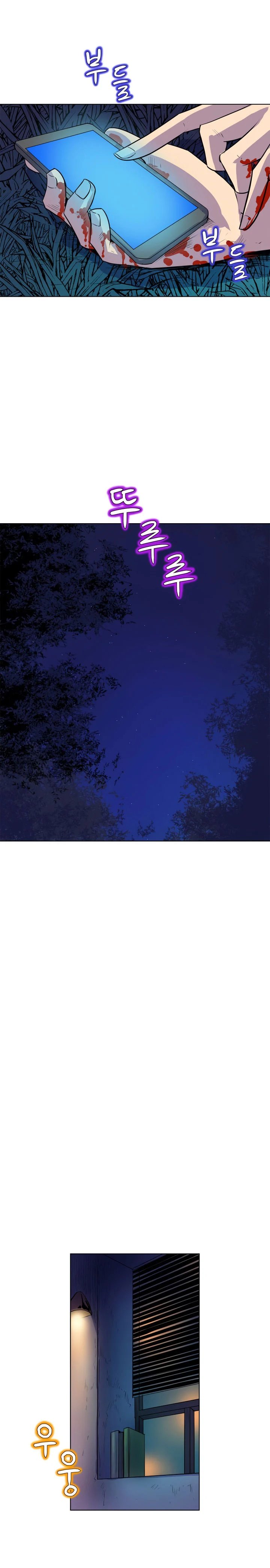 sahwa và nhiệm vụ bí mật của cô ấy chapter 54 5