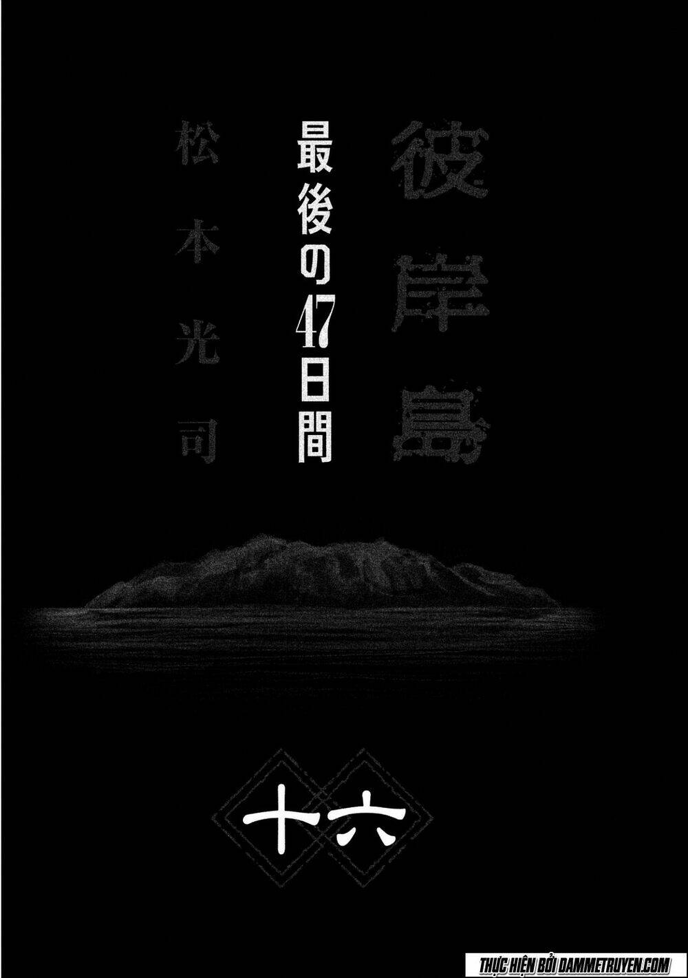 đảo ma cà rồng chapter 489 4