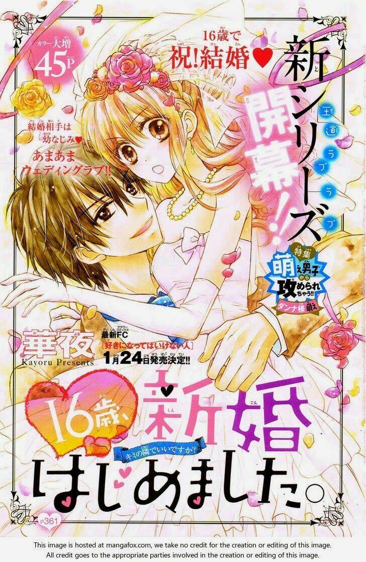 16-sai, shinkon hajimemashita chapter 1.1 1