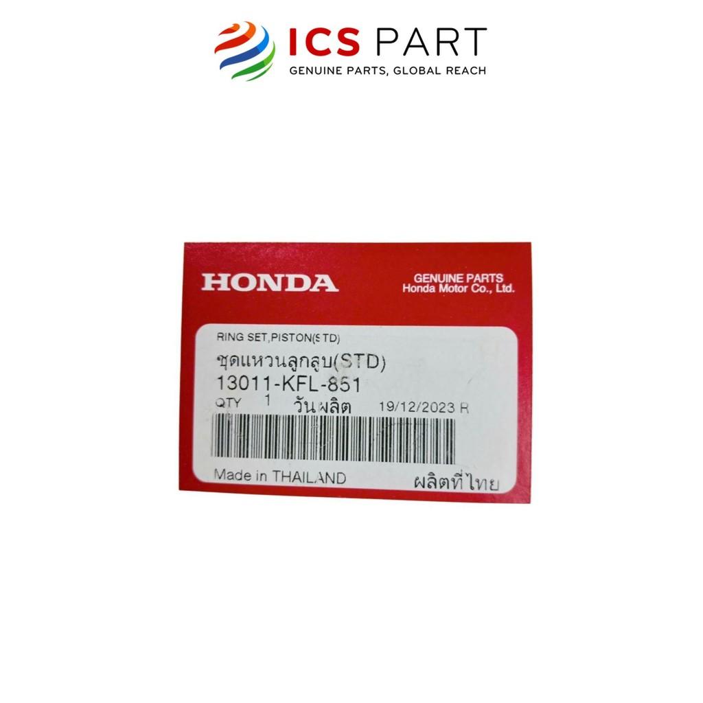 Xéc Măng Cốt 0 HONDA Dream 100, Wave 100, Future 1 (13011KFL851)