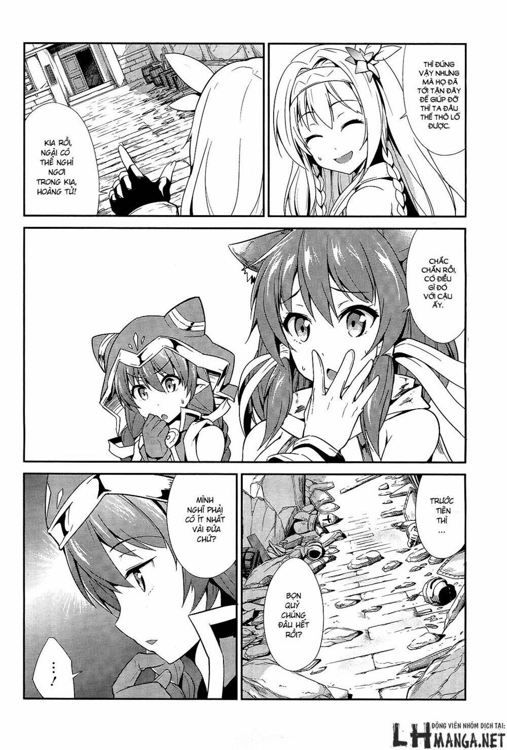 sennen sensou aigis - eiyuu no kizuna chapter 7 23