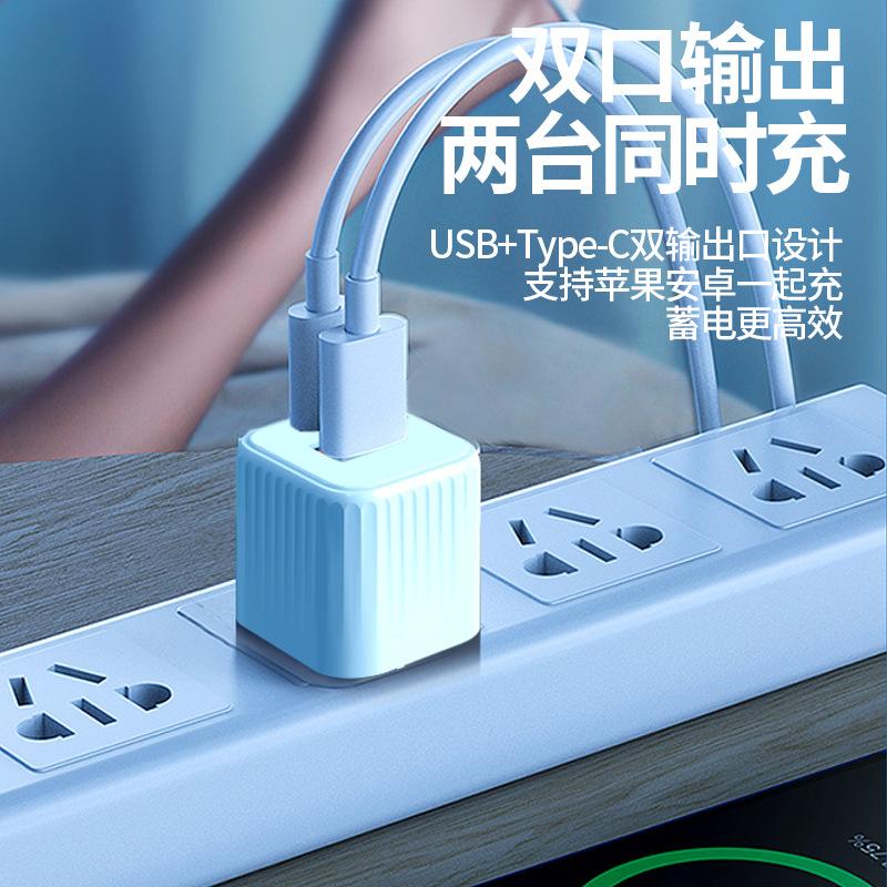Giao hàng nhanh đầu sạc nhanh pd20W Bộ sạc điện thoại di động được chứng nhận 3C cho bộ sạc apple iphone12/13