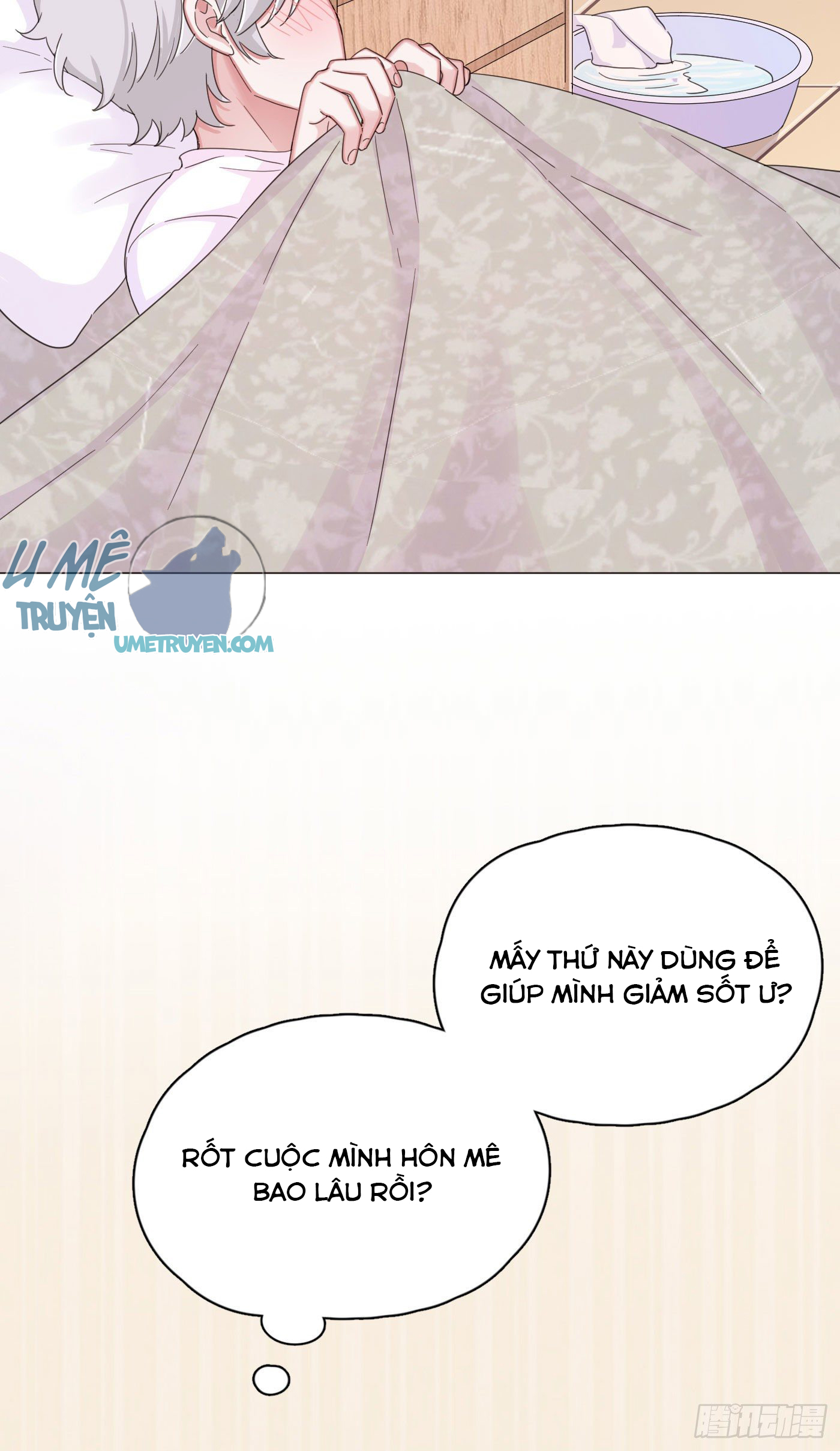 nhất hoàng cửu công thập nhị thê chapter 24 11