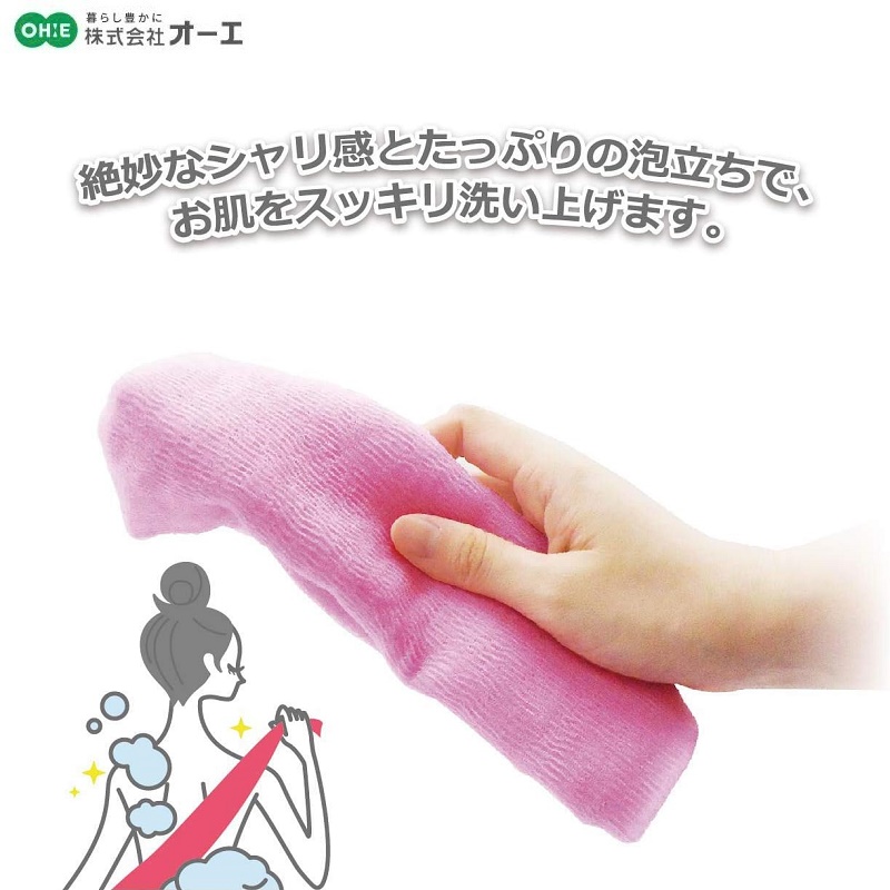 Khăn tắm Nylon kháng khuẩn Ohe MT 28x100cm - Hàng Nội Địa Nhật Bản