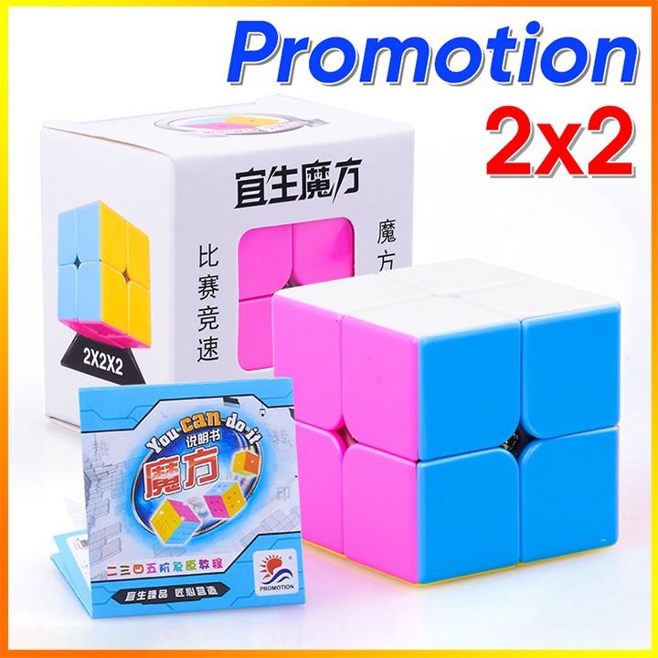 Rubik 2x2 Màu Hồng Stickerless Cao Cấp. Đồ Chơi Rubic Siêu Trơn Bền Đẹp.