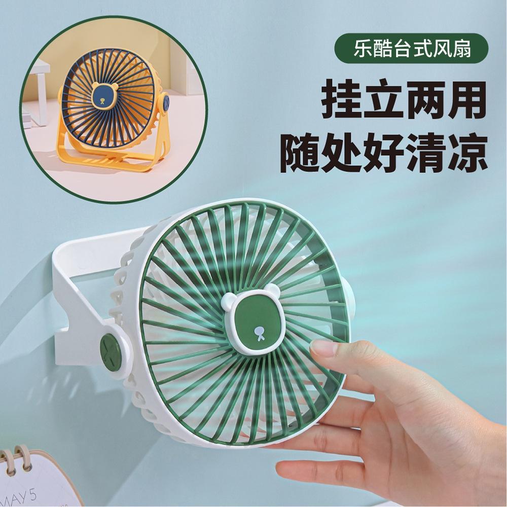 Quạt Mini Để Bàn Có Cổng Sạc USB Kèm Móc Treo Mới
