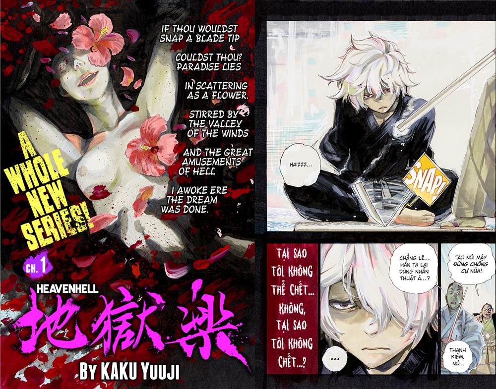 Jigokuraku Chapter 1 - Trang 5