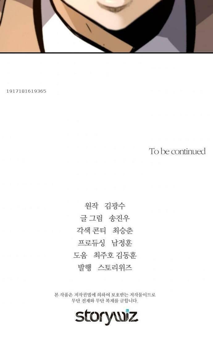 sự trở lại của huyền thoại chapter 28 52