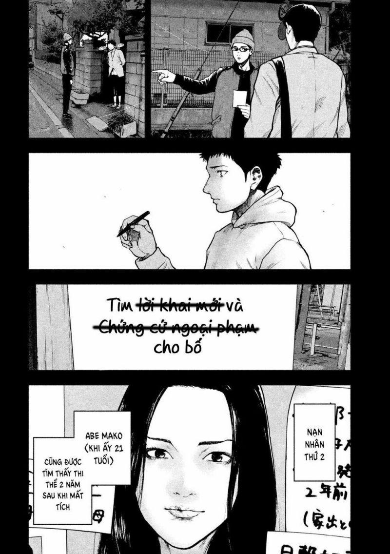 shin'ai naru boku e satsui wo komete chapter 47 7