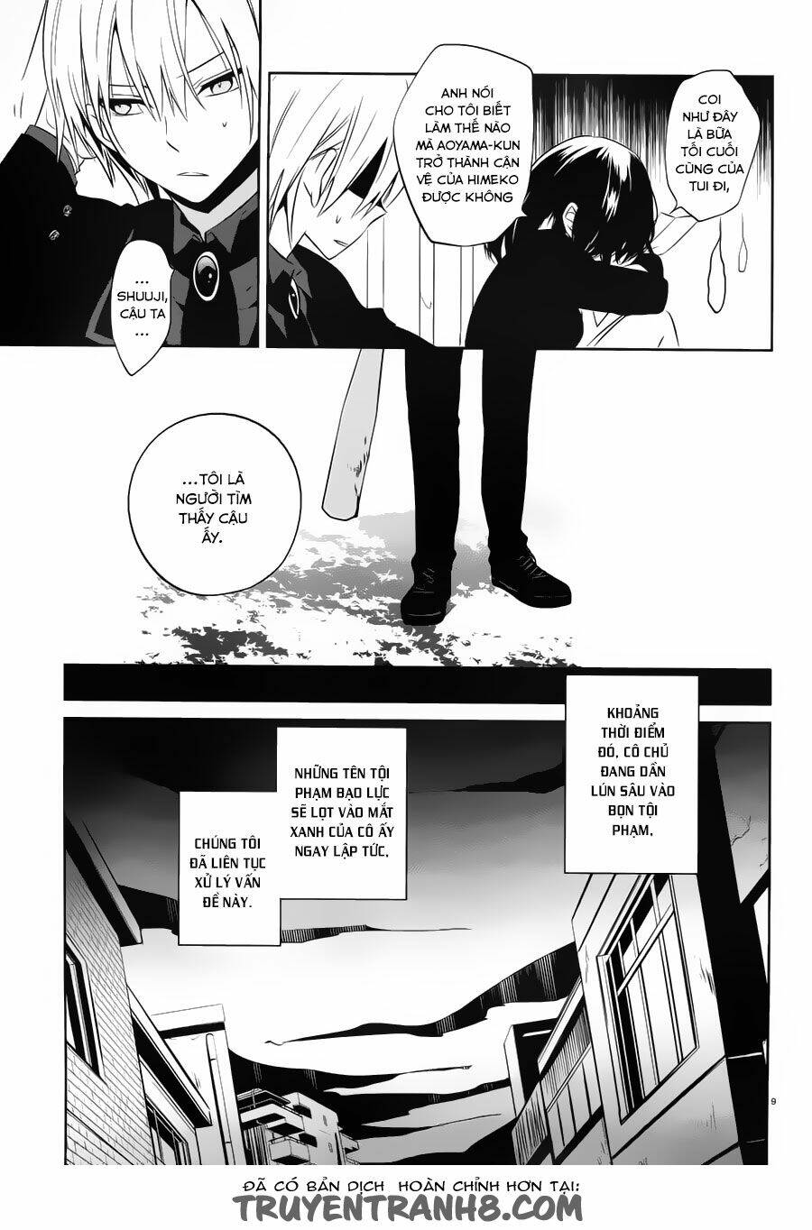 boku to senpai no tekken kousai chapter 16 9