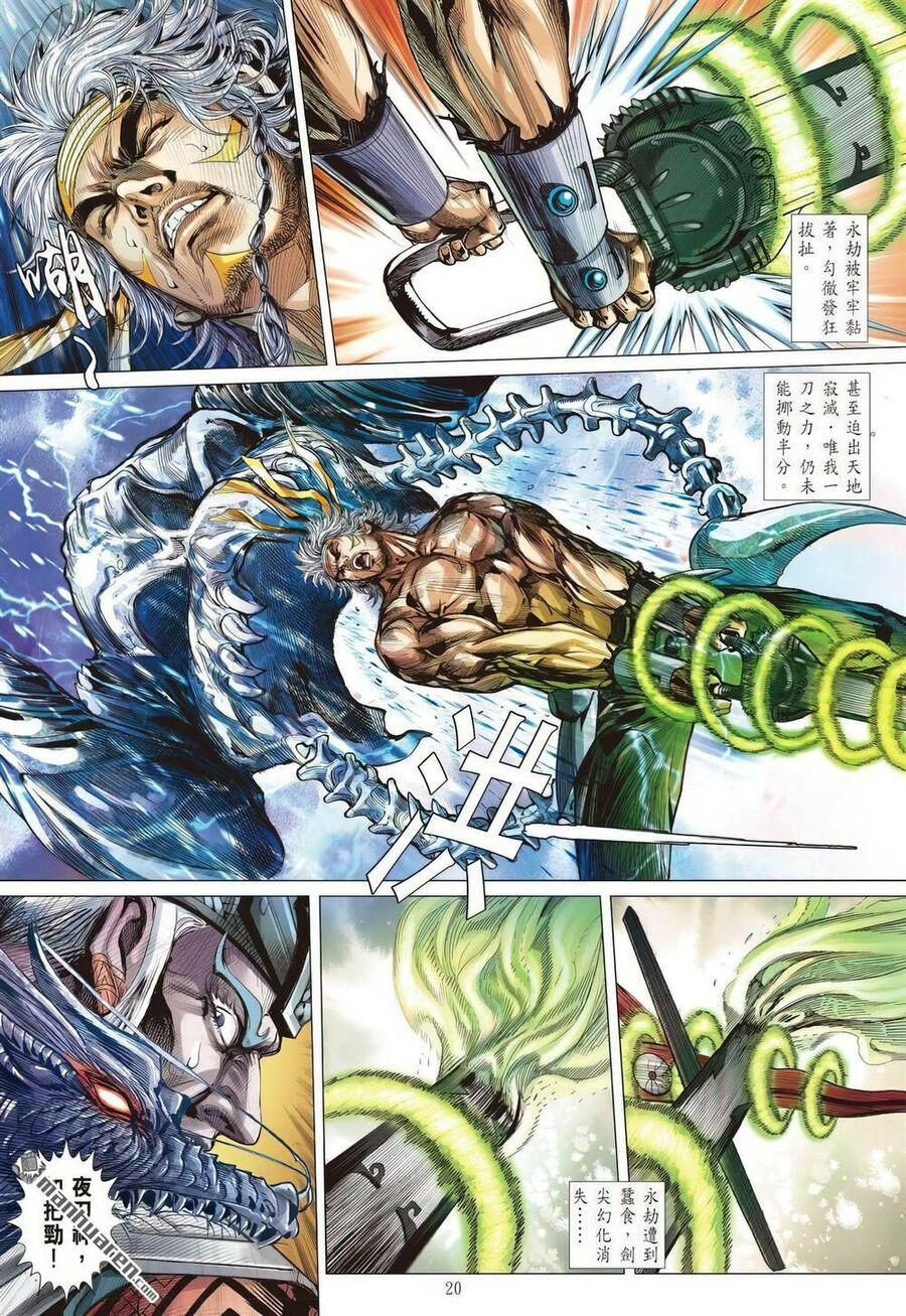 sơn hải kinh truyện chapter 331 17