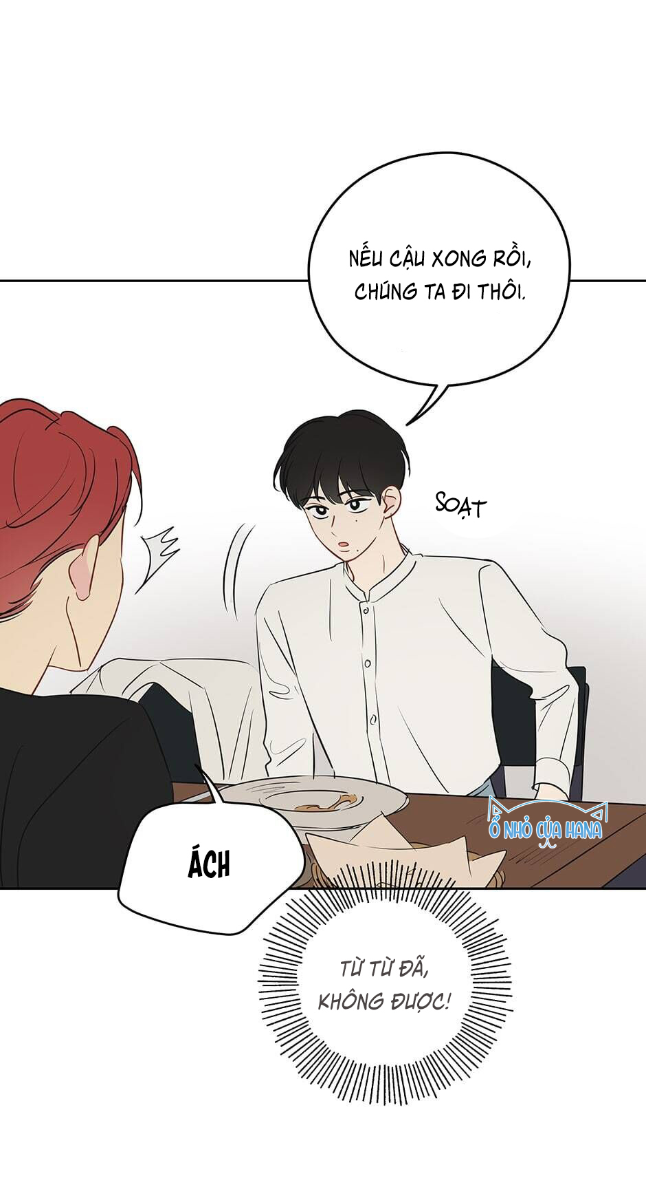 chỉ là giấc mơ thôi phải không? chapter 21 12