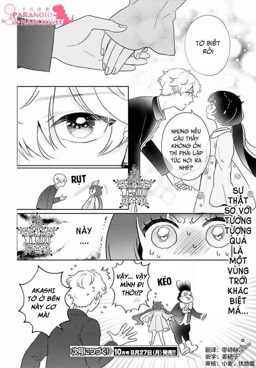 otome monster caramelize chapter 5 24