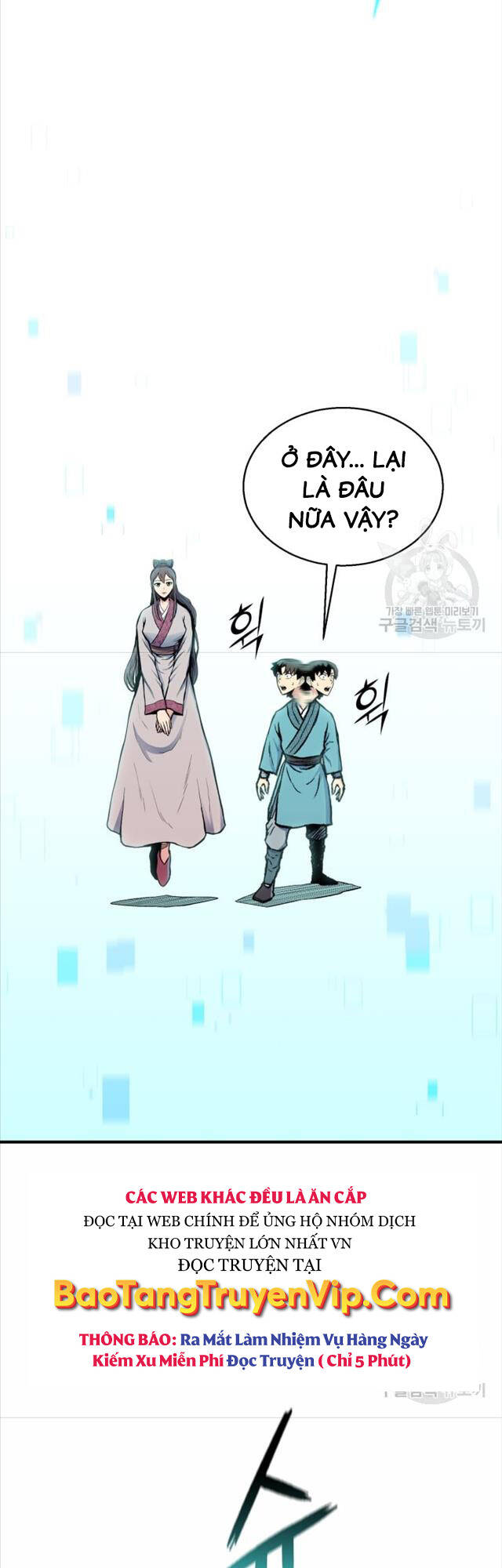 ta là chủ nhân của thư viện võ công chapter 6 58