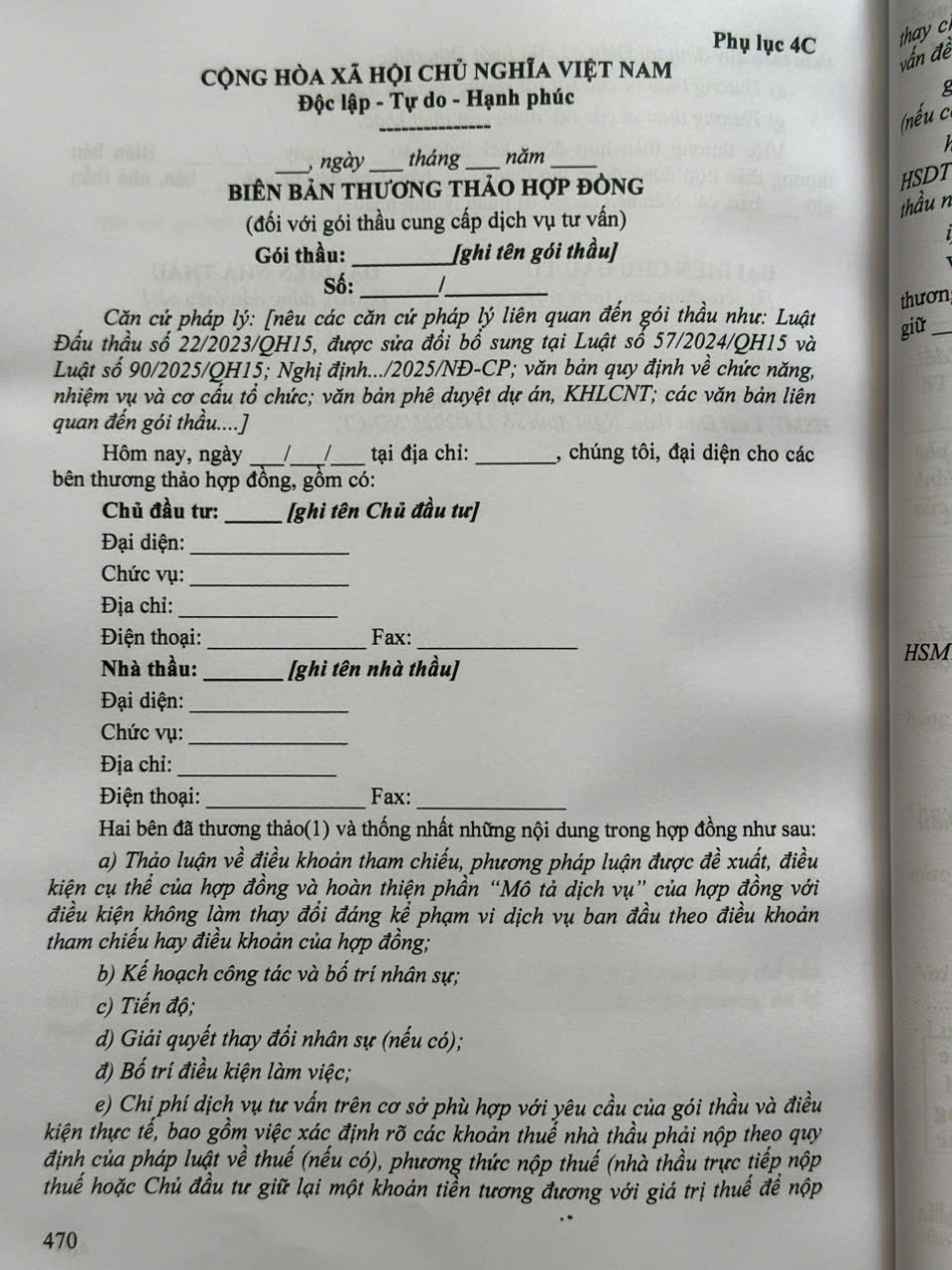 Sách Luật Đấu Thầu - Hệ Thống Các Nghị Định Quy Định Chi Tiết Và Biện Pháp Thi Hành - V2647T