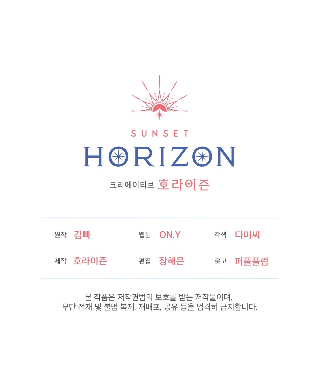 doppio senso chapter 88.2 96