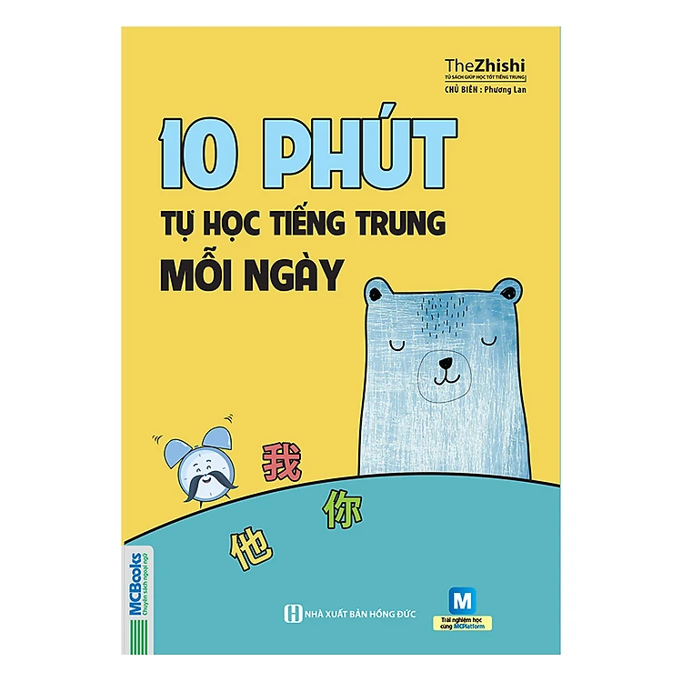 Sách 10 Phút Tự Học Tiếng Trung Mỗi Ngày - Tặng kèm bộ Bookmark.