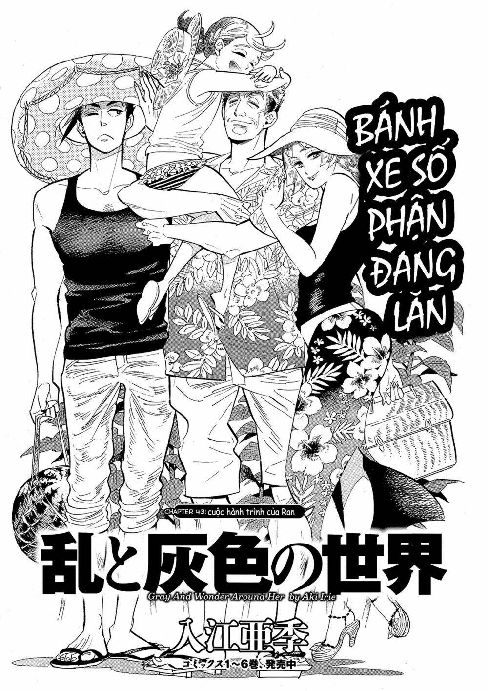 ran to haiiro no sekai chapter 43 3