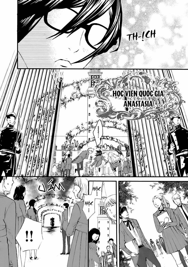 magnolia chapter 1 22