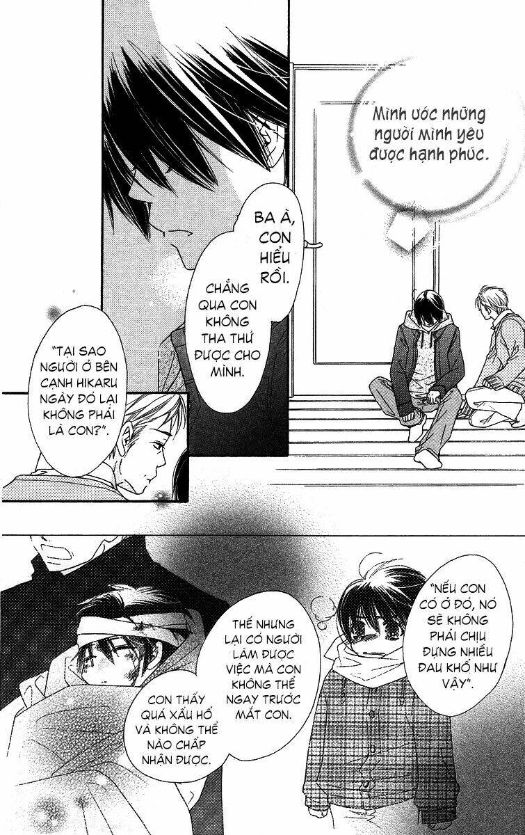 sora log chapter 15 33