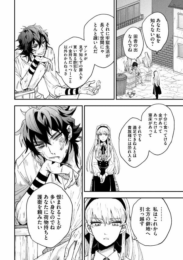 Yuki To Boku 1 (Japanese Edition)