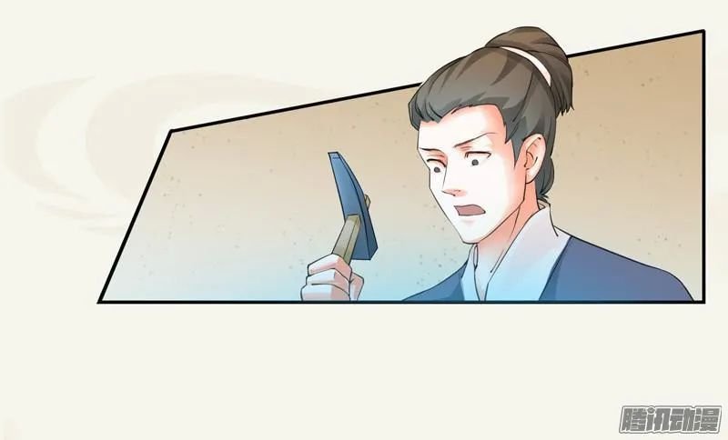 tuyệt thế luyện đan sư chapter 7 12