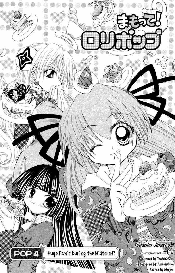 mamotte! lollipop chapter 4 2