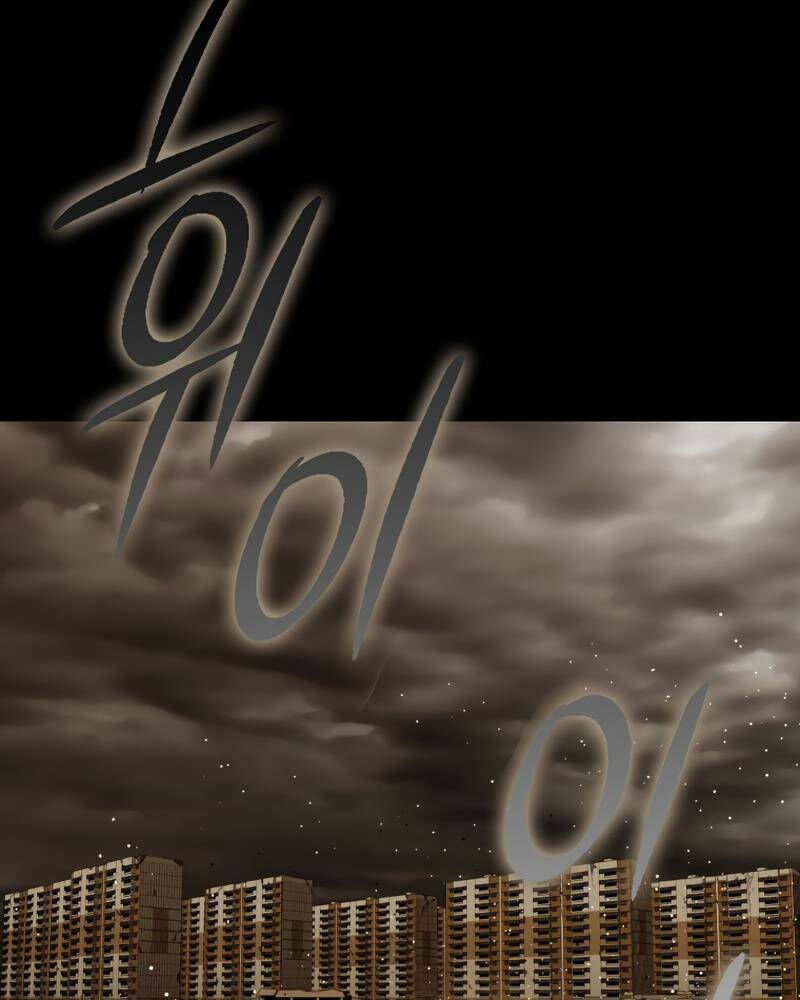 cánh cổng mở ra đúng ngày đầu tiên tôi thành chính trị gia chapter 25 19